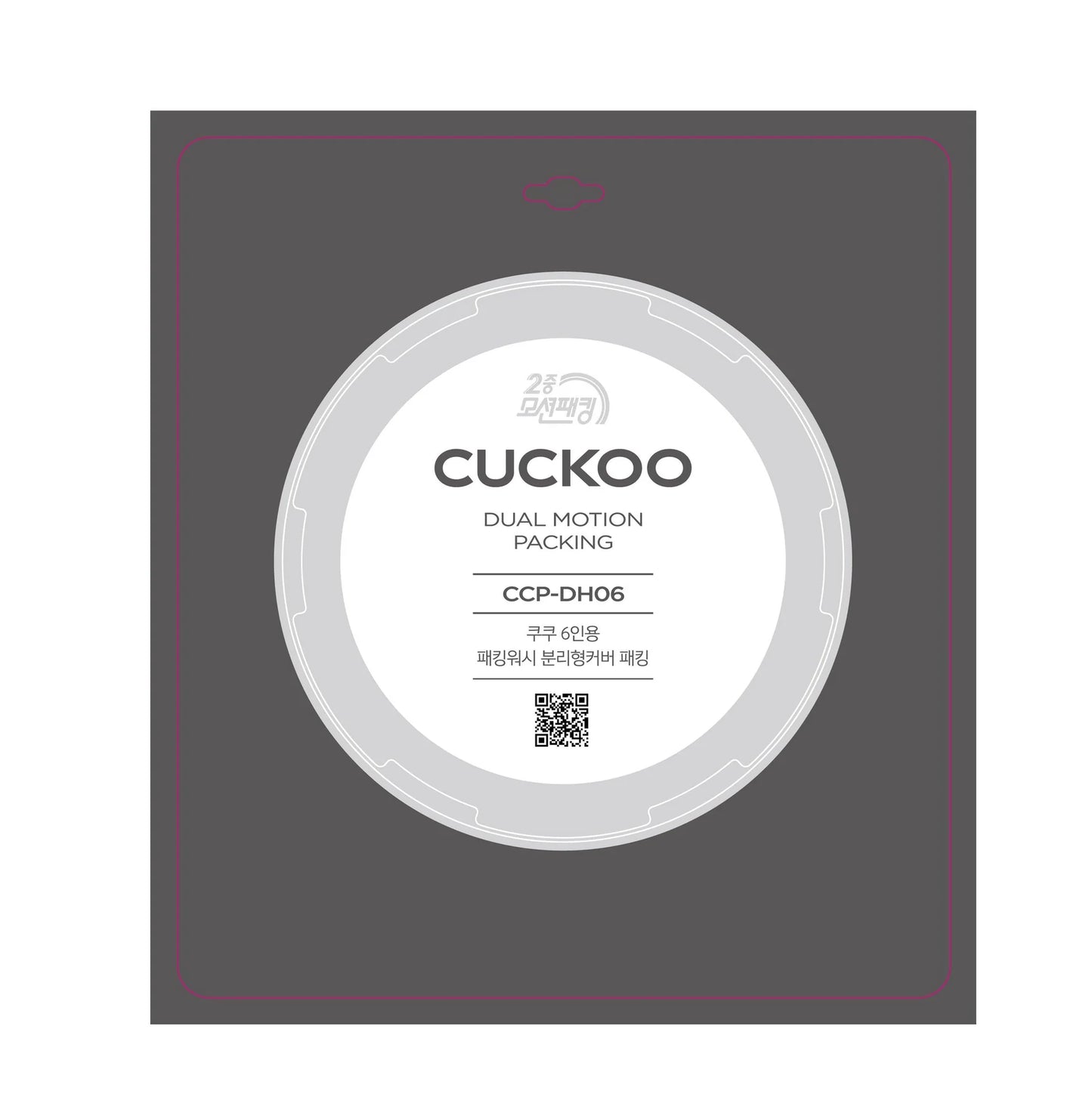 Replacement Rubber Packing (CCP-DH06)