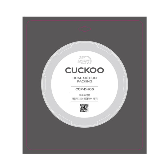 Replacement Rubber Packing (CCP-DH06)